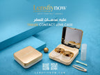 Dahab Travel Contact Lens Case