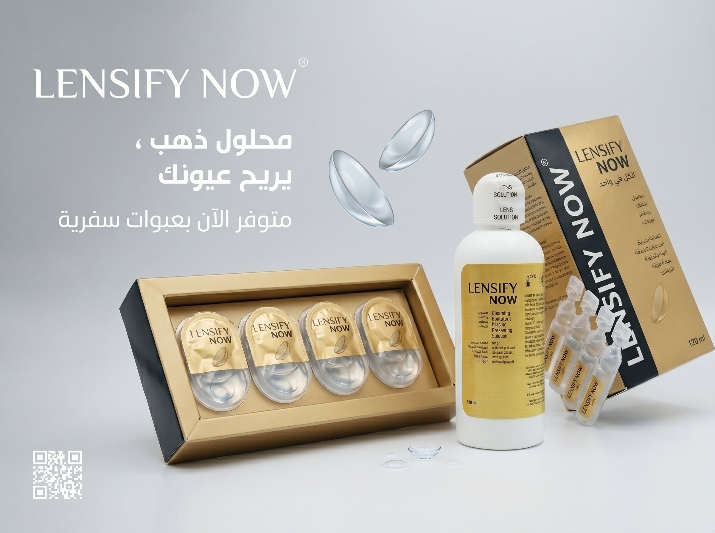 Dahab Solution